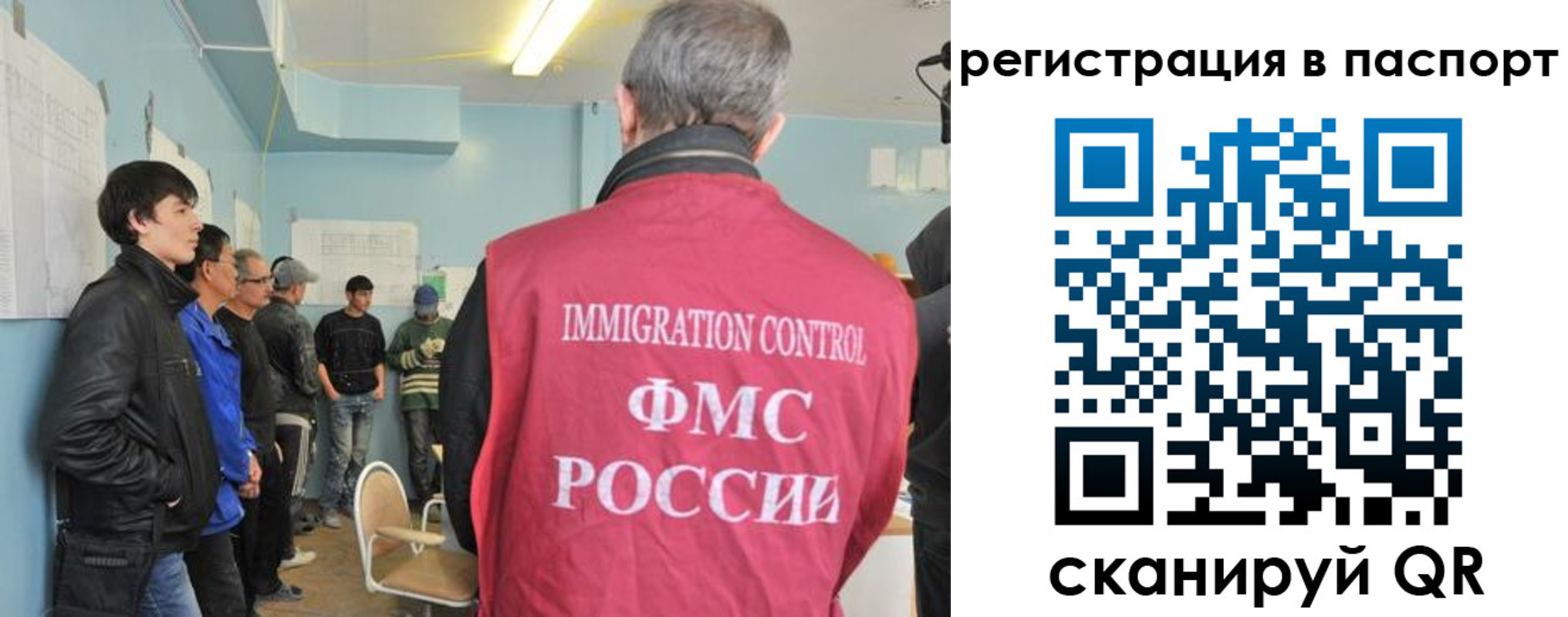 временная регистрация в Усть-Катаве