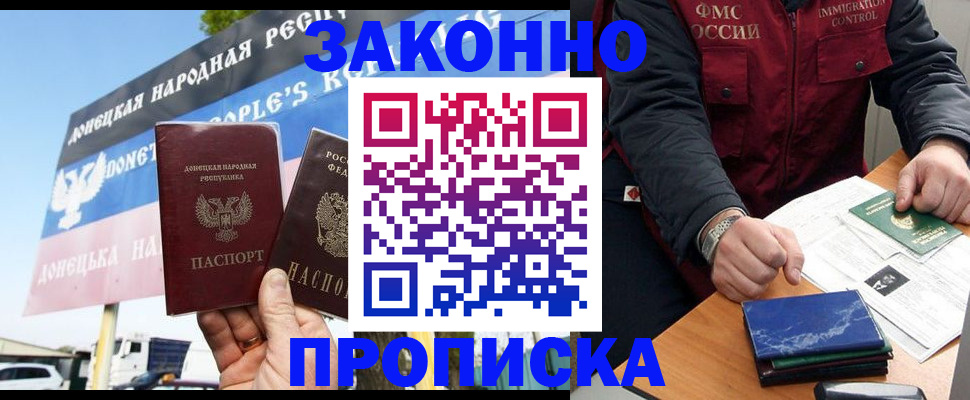регистрация для дет. сада в Усть-Катаве